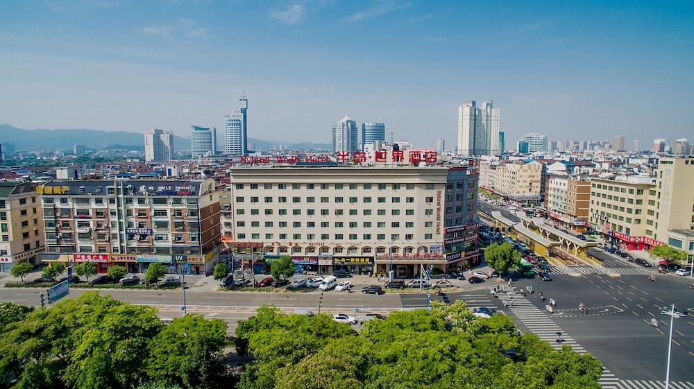 Byland World Hotel Yiwu  Exterior photo